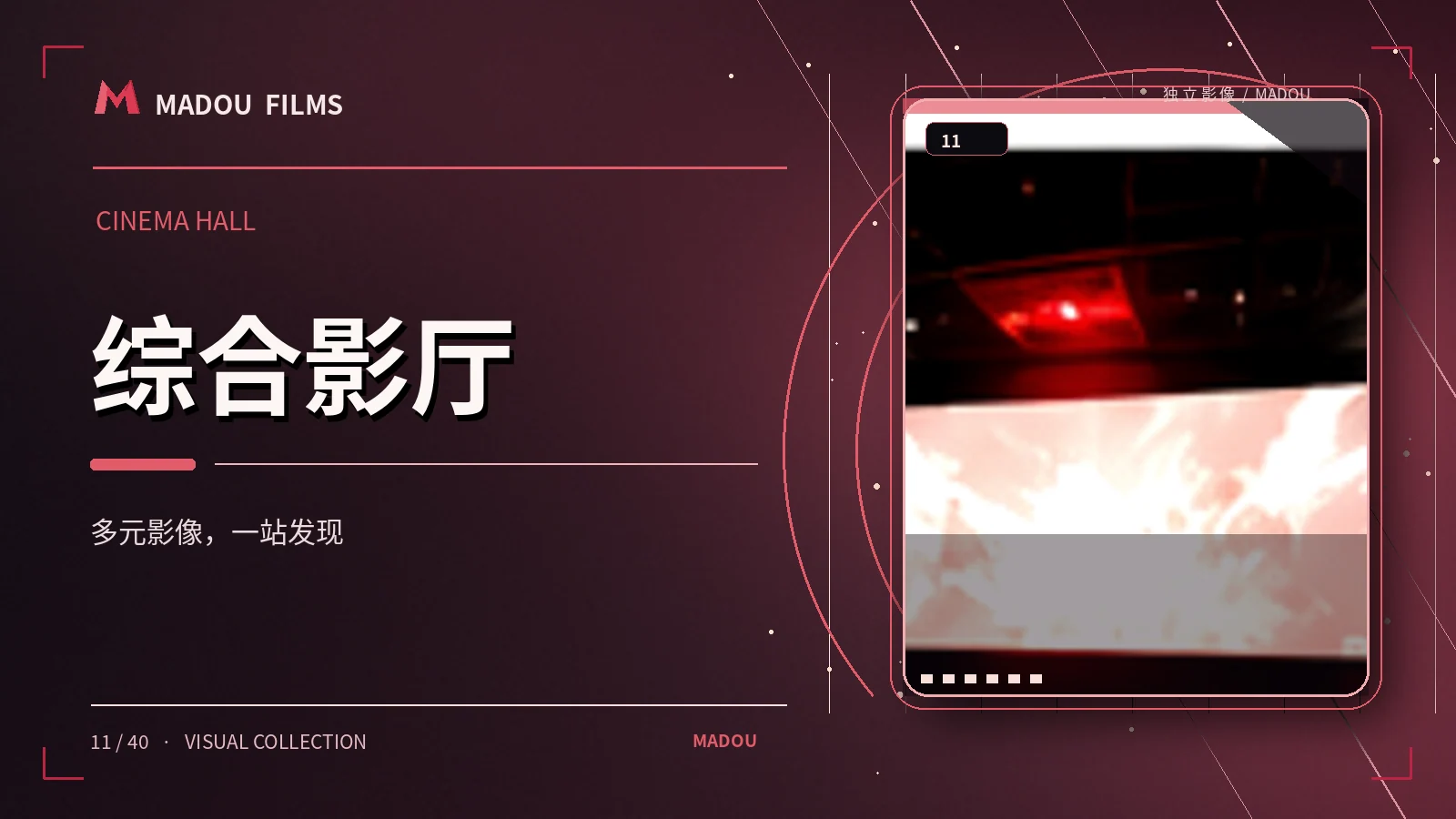 全站精选
